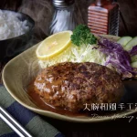 大腕燒肉專門店 menu 15