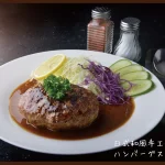 大腕燒肉專門店 menu 18