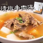 大腕燒肉專門店 menu 25