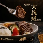 大腕燒肉專門店 menu 5