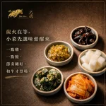 大腕燒肉專門店 menu 6