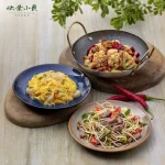 欣葉小聚 南港店 menu 15