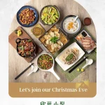 欣葉小聚 南港店 menu 8