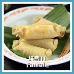 GAUCHO高卓人阿根廷炭烤餐廳 menu 10
