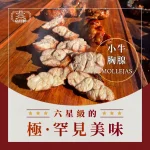 GAUCHO高卓人阿根廷炭烤餐廳 menu 12