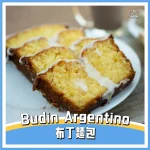 GAUCHO高卓人阿根廷炭烤餐廳 menu 16