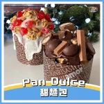 GAUCHO高卓人阿根廷炭烤餐廳 menu 17