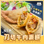 GAUCHO高卓人阿根廷炭烤餐廳 menu 19