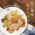 GAUCHO高卓人阿根廷炭烤餐廳 menu 20