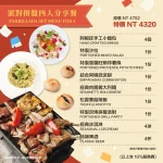 GAUCHO高卓人阿根廷炭烤餐廳 menu 3