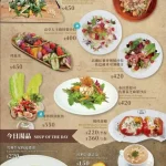 GAUCHO高卓人阿根廷炭烤餐廳 menu 4