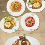 GAUCHO高卓人阿根廷炭烤餐廳 menu 7