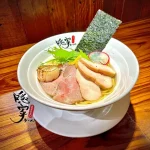 隱家拉麵 赤峰店 menu 14