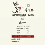 隱家拉麵 赤峰店 menu 3