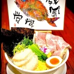 隱家拉麵 赤峰店 menu 7