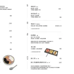 榕美樹館 menu 1
