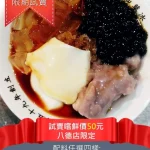 萬華林建發仙草冰燒仙草 menu 5
