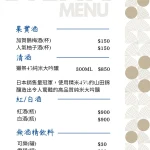 金鍋盃小火鍋 menu 2