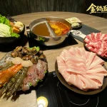 金鍋盃小火鍋 menu 25