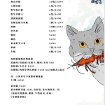 金鍋盃小火鍋 menu 3