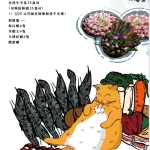 金鍋盃小火鍋 menu 9