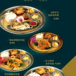 小食泰泰式料理餐廳 menu 10