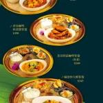 小食泰泰式料理餐廳 menu 12
