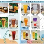 小食泰泰式料理餐廳 menu 14