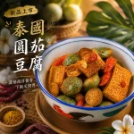 小食泰泰式料理餐廳 menu 15