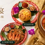 小食泰泰式料理餐廳 menu 16