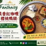 小食泰泰式料理餐廳 menu 17