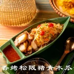 小食泰泰式料理餐廳 menu 29