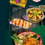 小食泰泰式料理餐廳 menu 3