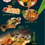 小食泰泰式料理餐廳 menu 4