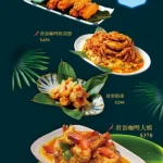 小食泰泰式料理餐廳 menu 5