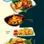 小食泰泰式料理餐廳 menu 6