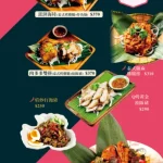 小食泰泰式料理餐廳 menu 7