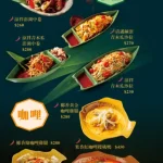 小食泰泰式料理餐廳 menu 8