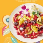 La Ohana LaLaport南港店 menu 10