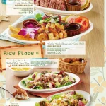 La Ohana LaLaport南港店 menu 12