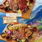 La Ohana LaLaport南港店 menu 14