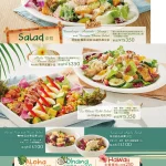 La Ohana LaLaport南港店 menu 16