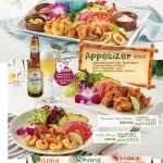 La Ohana LaLaport南港店 menu 19