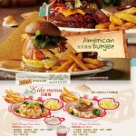 La Ohana LaLaport南港店 menu 21