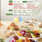La Ohana LaLaport南港店 menu 22