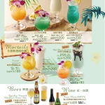 La Ohana LaLaport南港店 menu 23