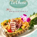 La Ohana LaLaport南港店 menu 25