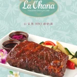 La Ohana LaLaport南港店 menu 29