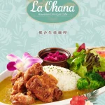La Ohana LaLaport南港店 menu 31
