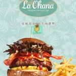 La Ohana LaLaport南港店 menu 32